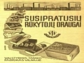 susipratusių rūkytojų draugai